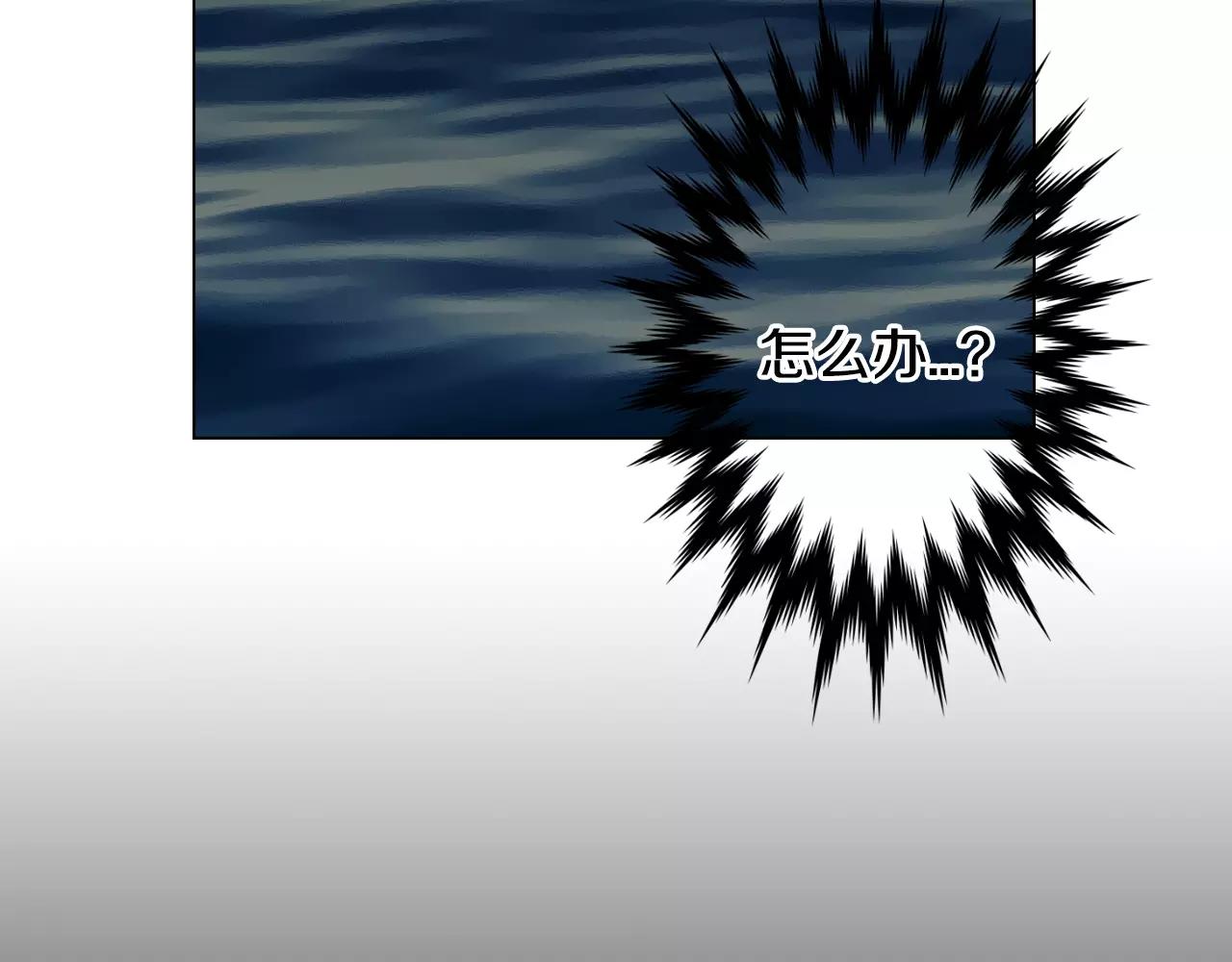 第三季第43话 等我！15