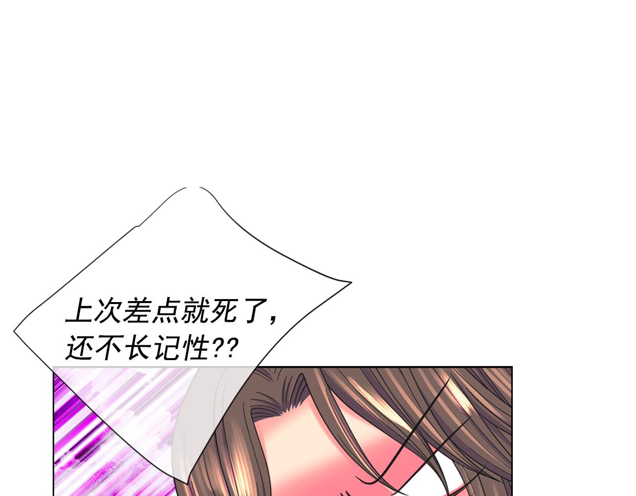 番外3 最幸福的模样156