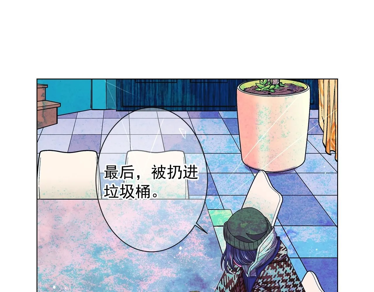 第31话 流浪汉107
