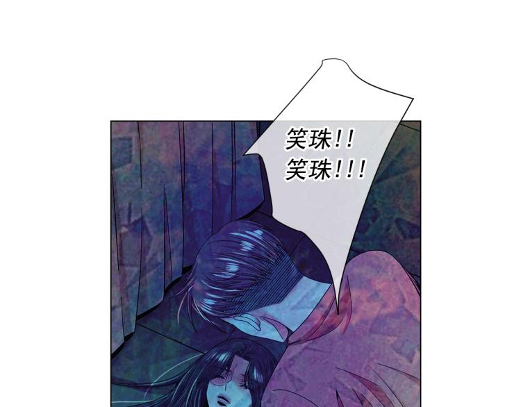 第18话 绝望的母亲3