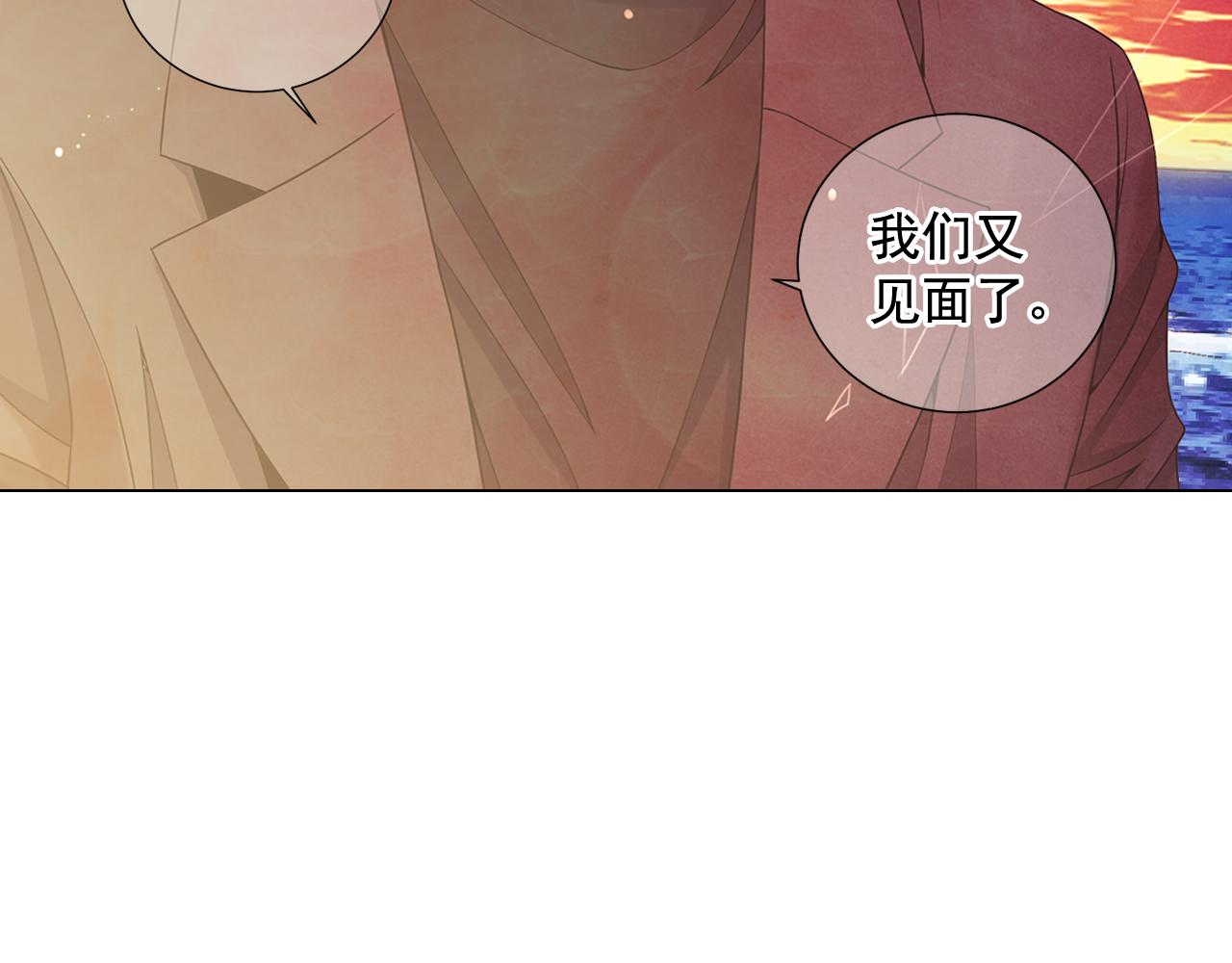 第18话 你还喜欢我妈妈吗？113