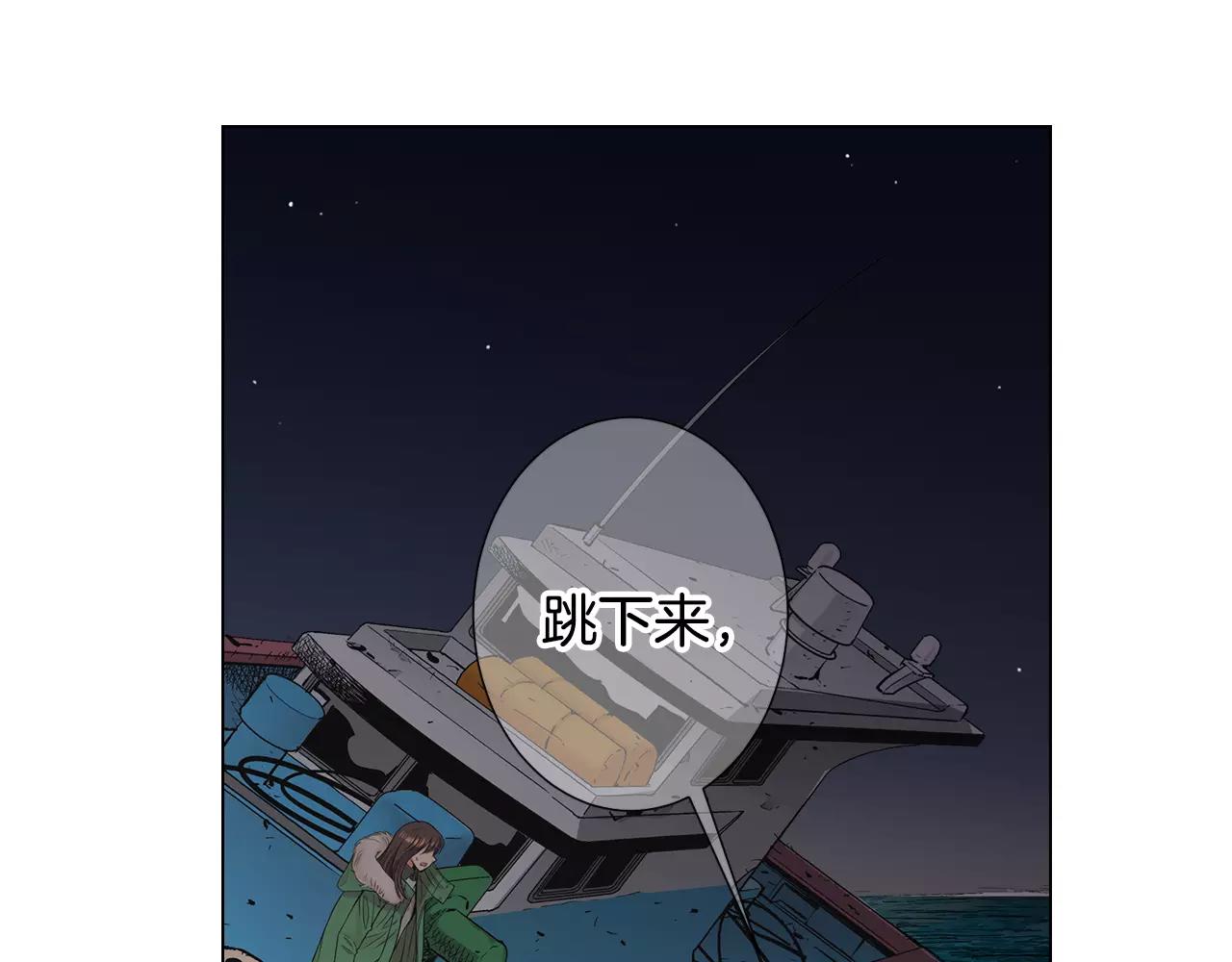 第三季第42话 都结束了98