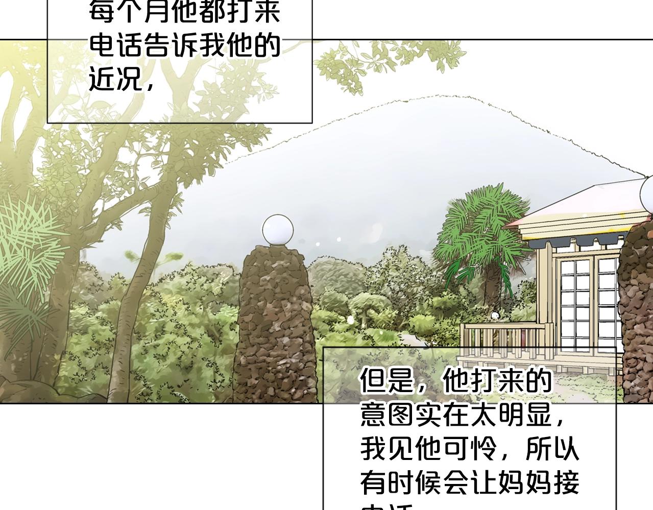 第一季完结 你怎么才来！6