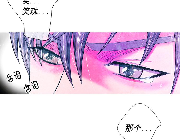 第14话 赴约鸿门宴9