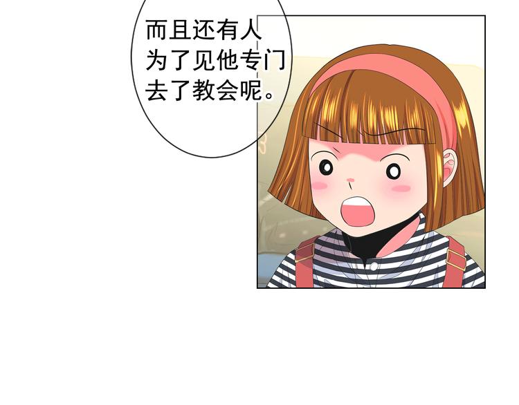第12话 当场撞破68