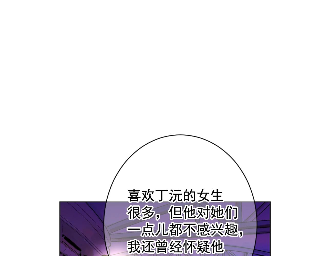 第3话 你身上还有多少可能性33