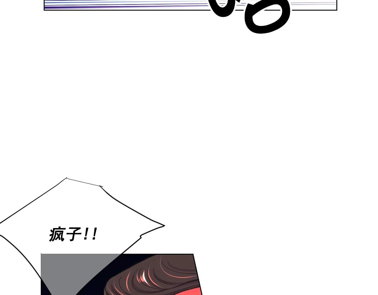第6话 暴力92