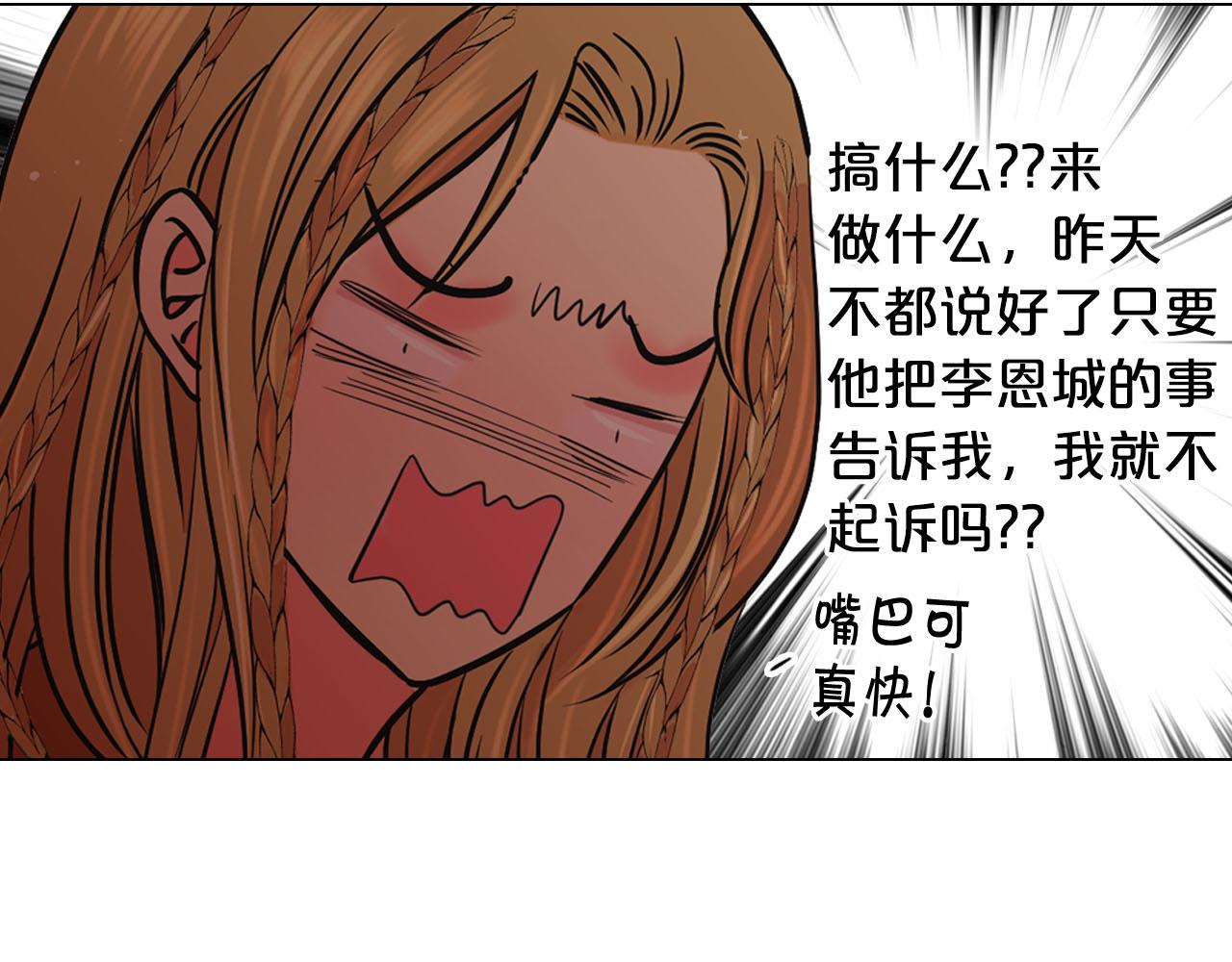 番外3 最幸福的模样149