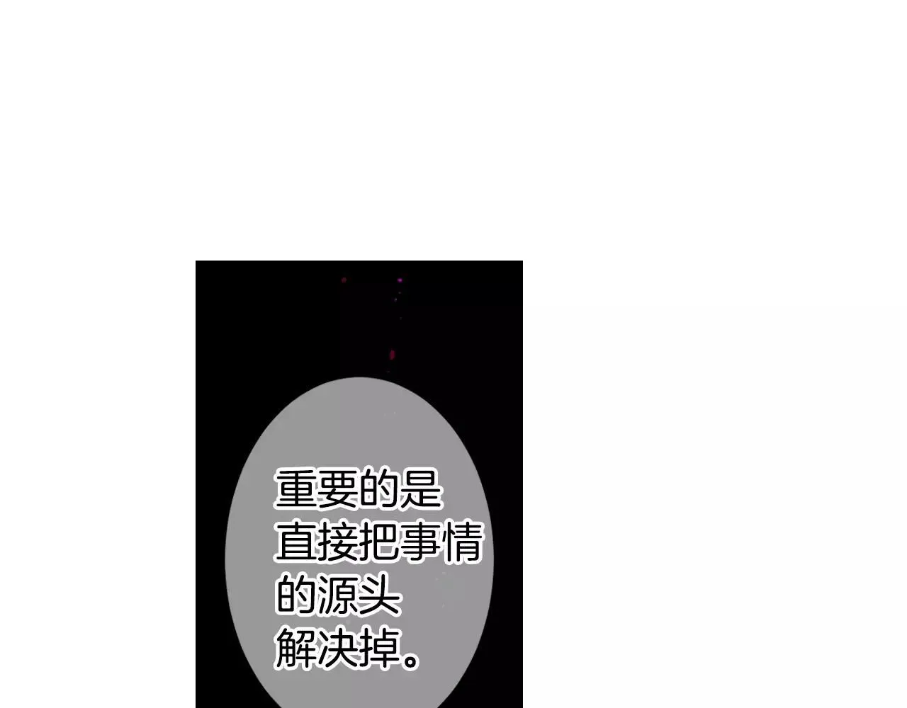 第三季第29话 平淡是真86
