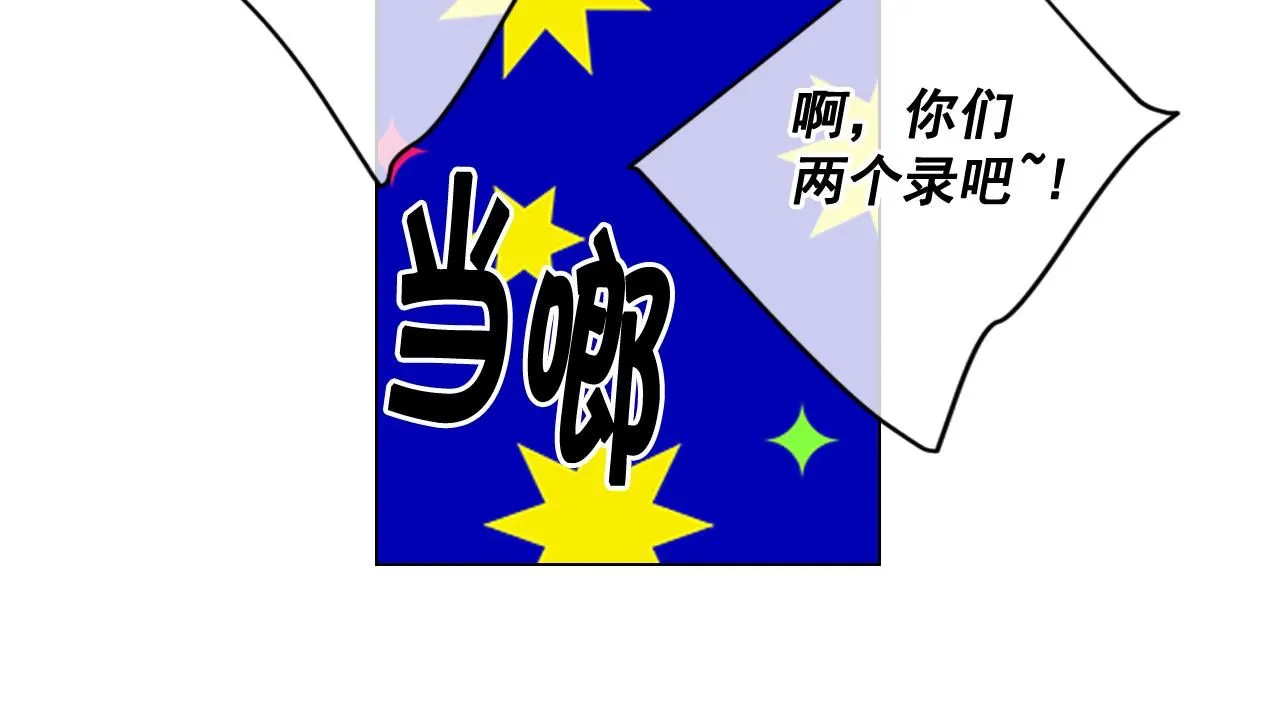 第15话 终于要见到你了吗？110