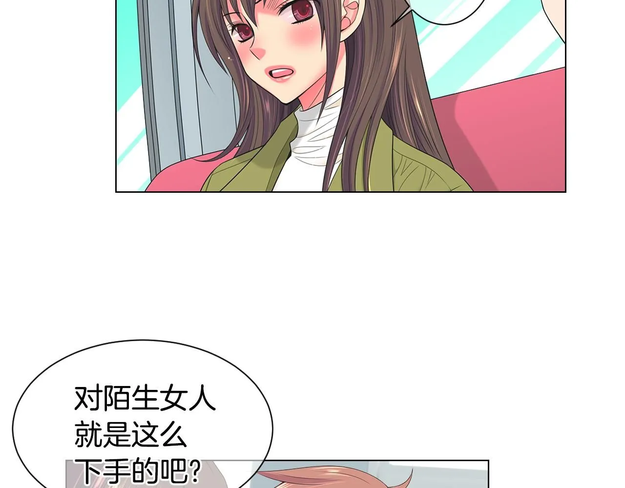 第三季 第5话 开心…31