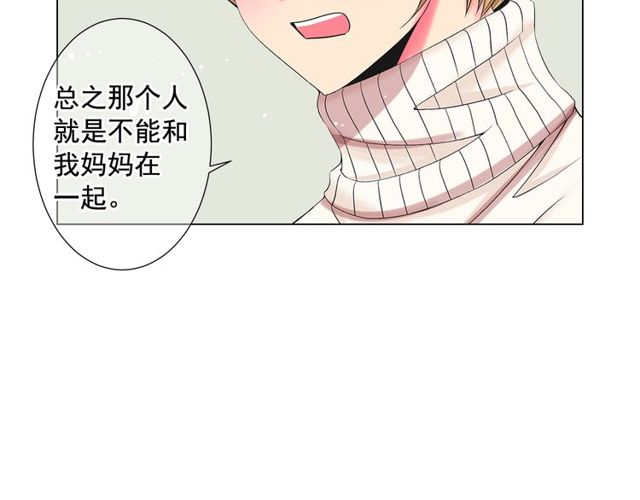 第8话 亲密关系？！112