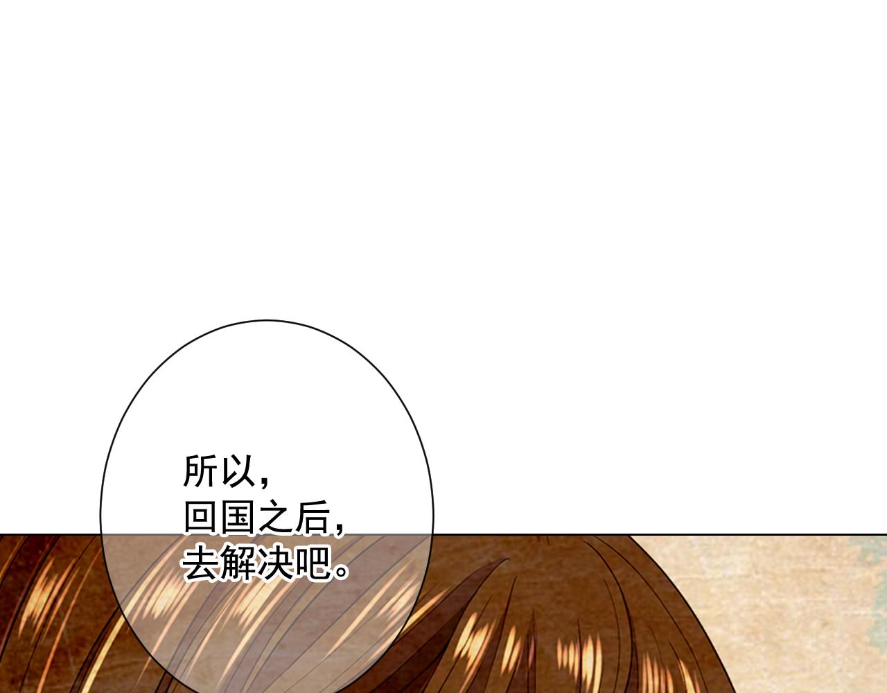 第10话 你有思念的人163
