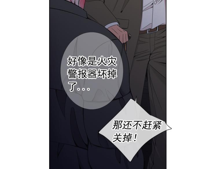 第20话 深夜营救131