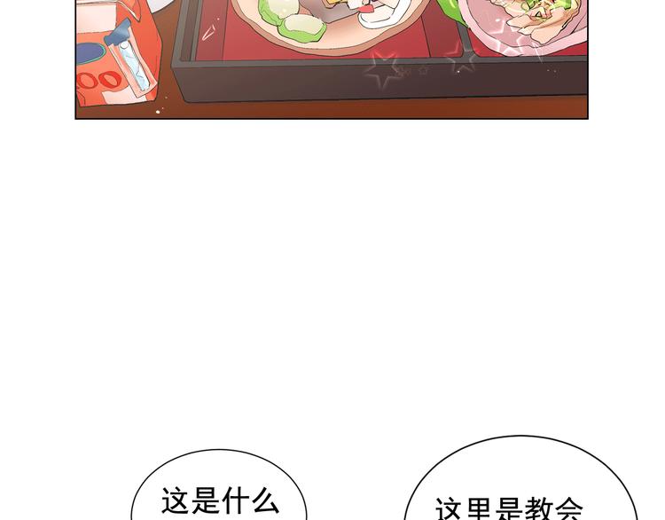 第3话 撞破名场面146
