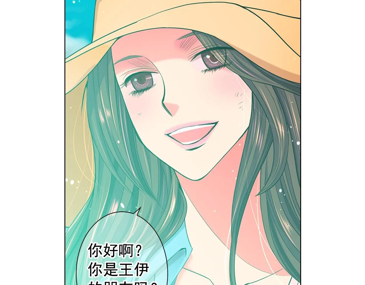 第7话 意外的吻50