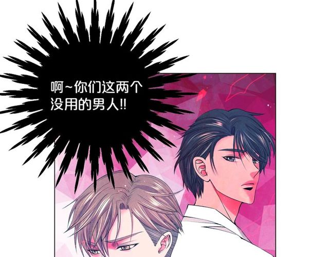 第11话 又见面了？！48