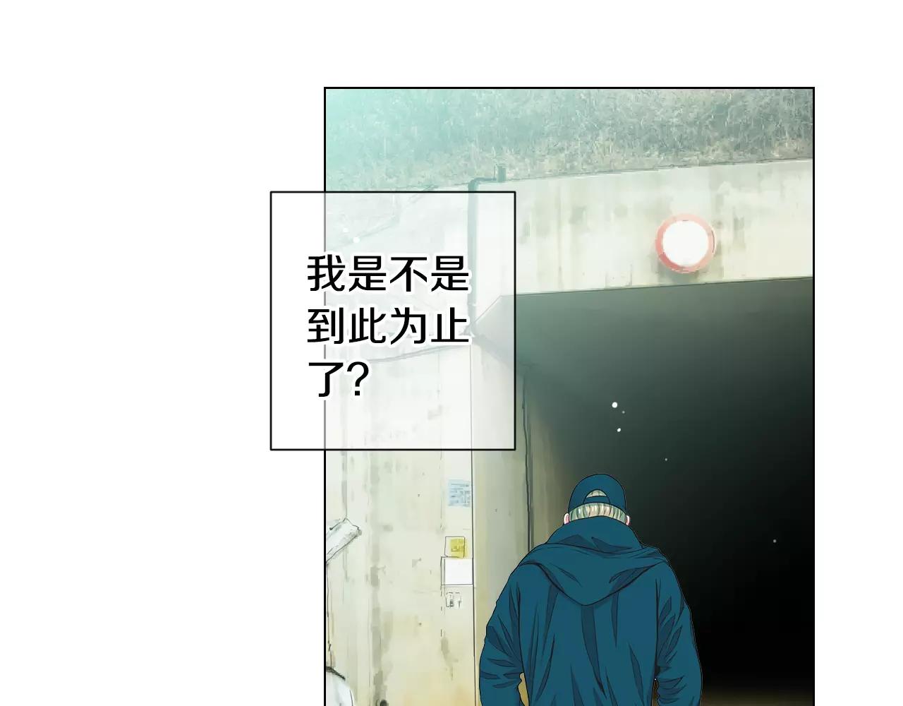 第三季第33话 手机111
