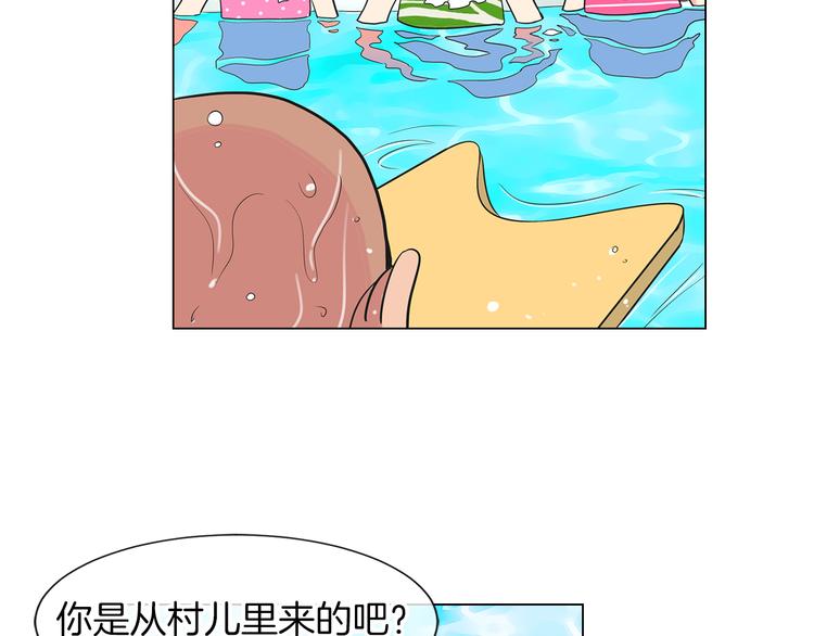 第5话 “初遇”51