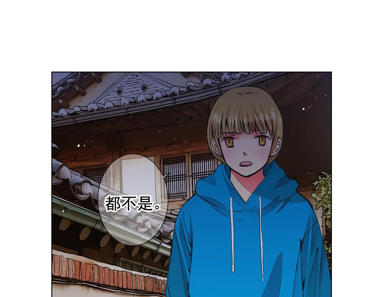 第14话 说谎的某人143