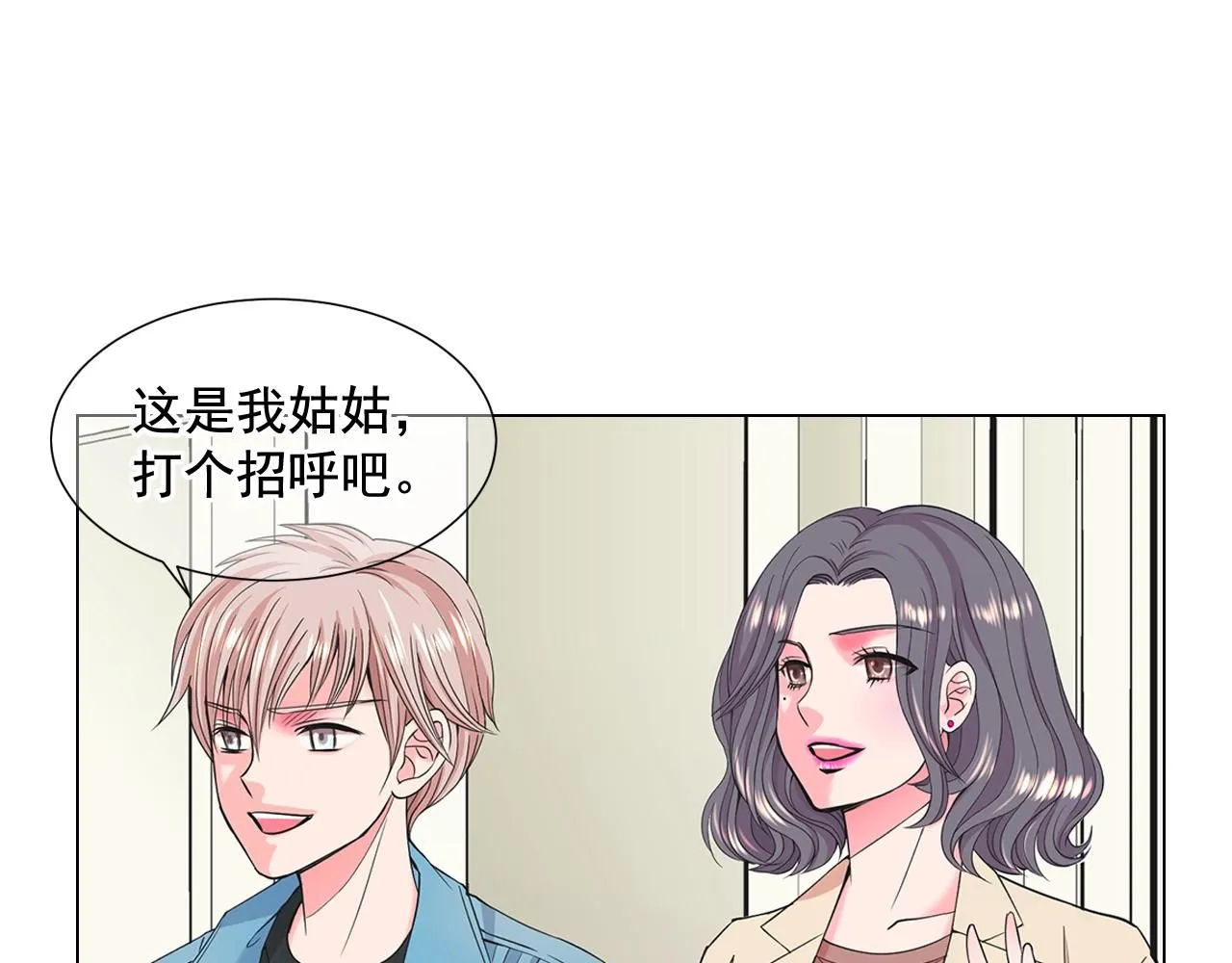 第10话 你有思念的人63