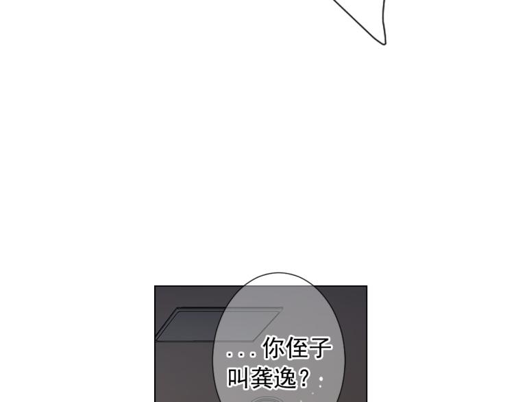 第21话 谈崩！再离家128