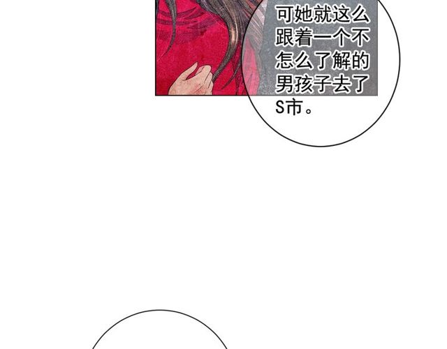 第8话 亲密关系？！128