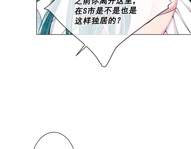 第12话 快四十岁怎么了？58