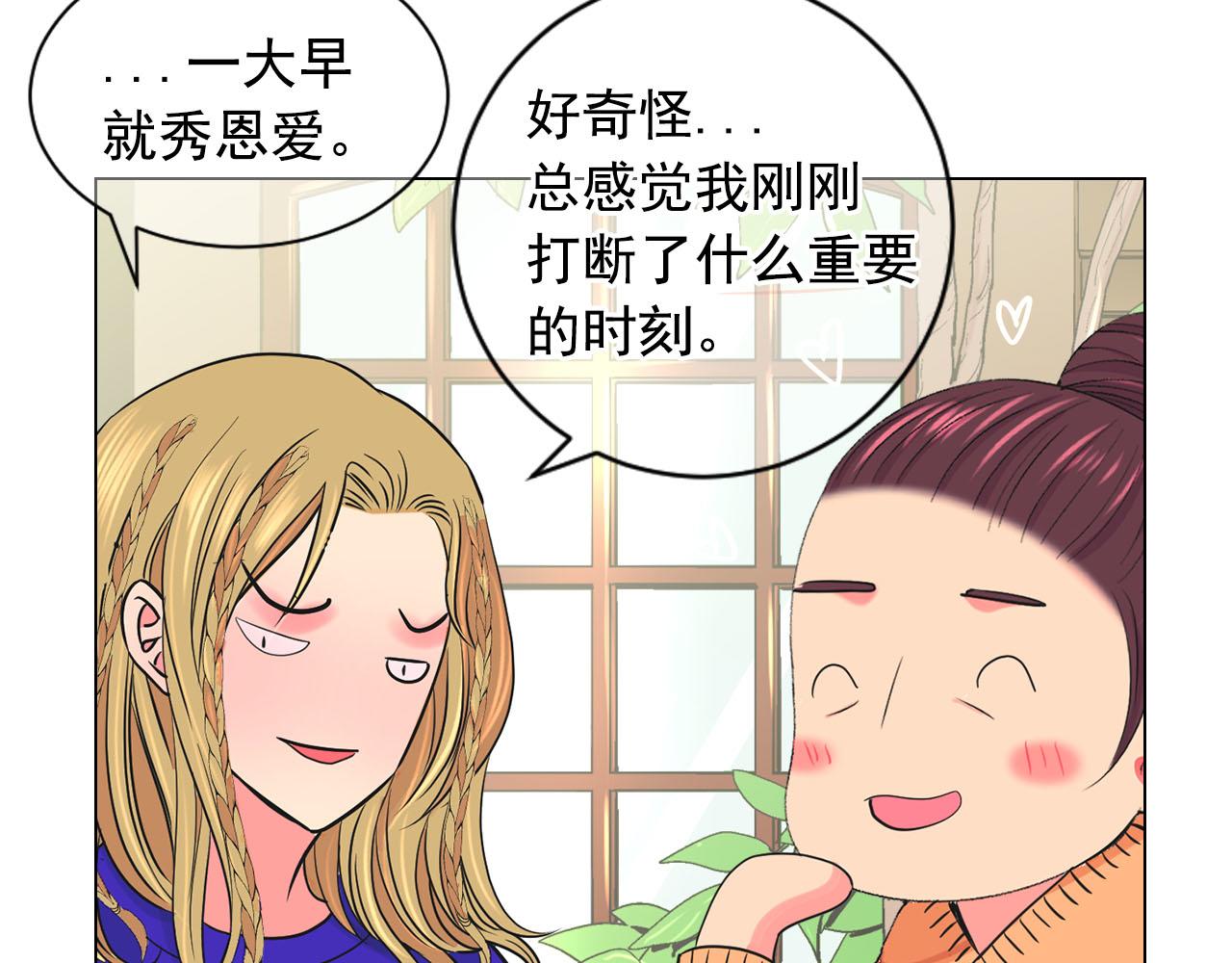 番外3 最幸福的模样62