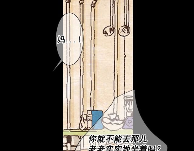第10话 过去的暧昧秘密21