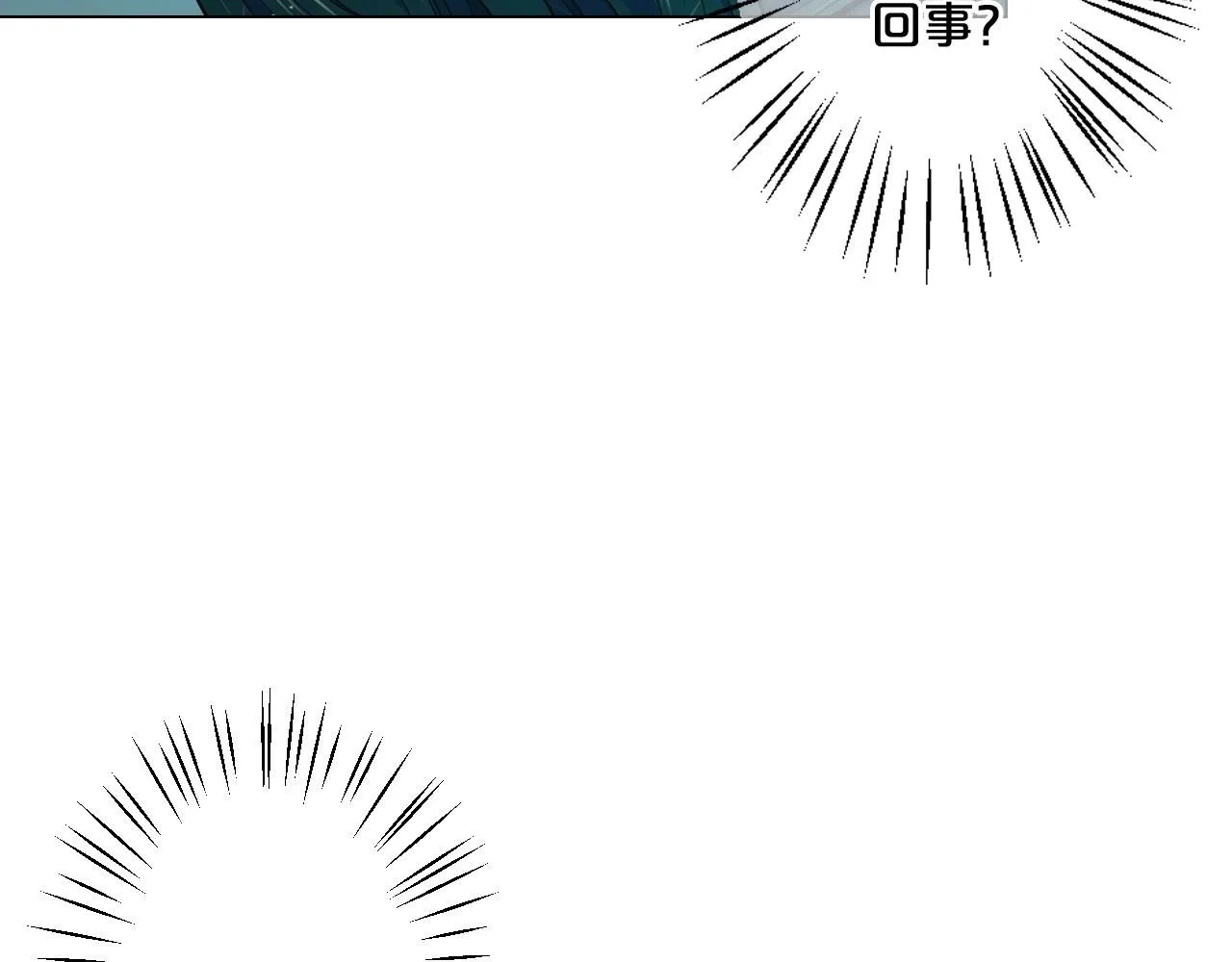 第3话 你身上还有多少可能性138