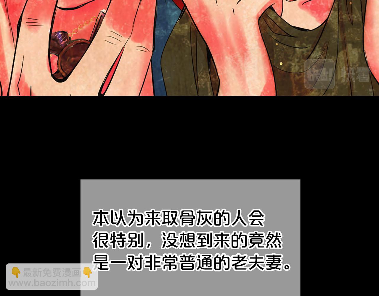 番外1 归途105