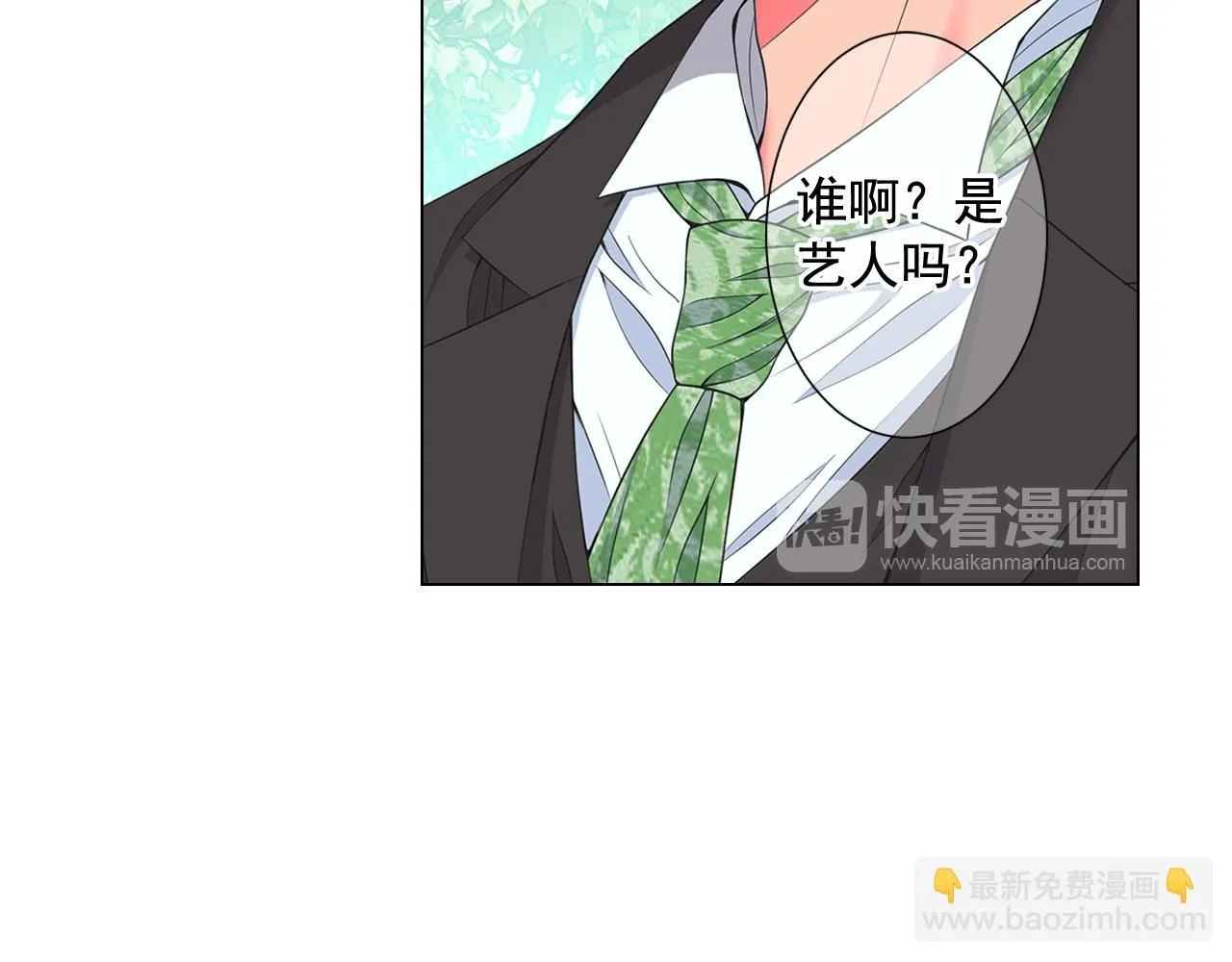 第13话 我没有爸爸32
