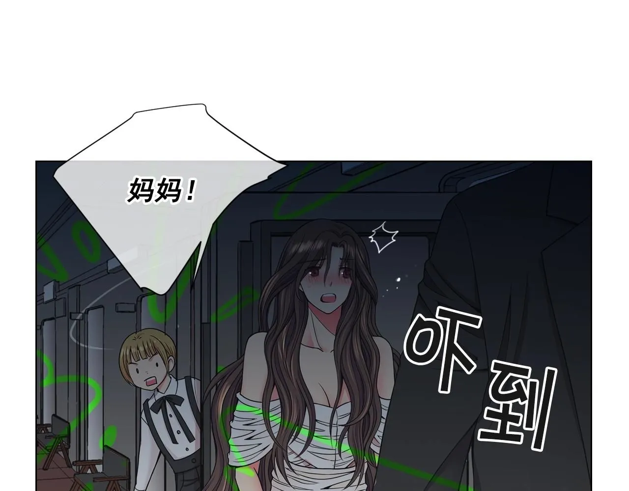 第2话 最熟悉的陌生人76