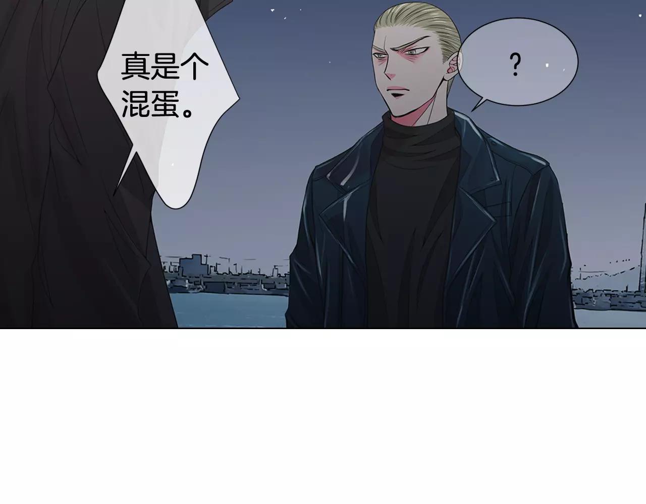第三季第40话 冲着我来吧24