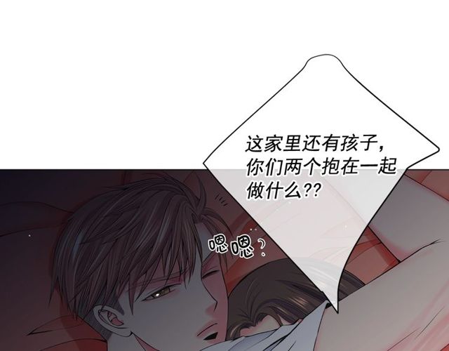 第11话 又见面了？！166
