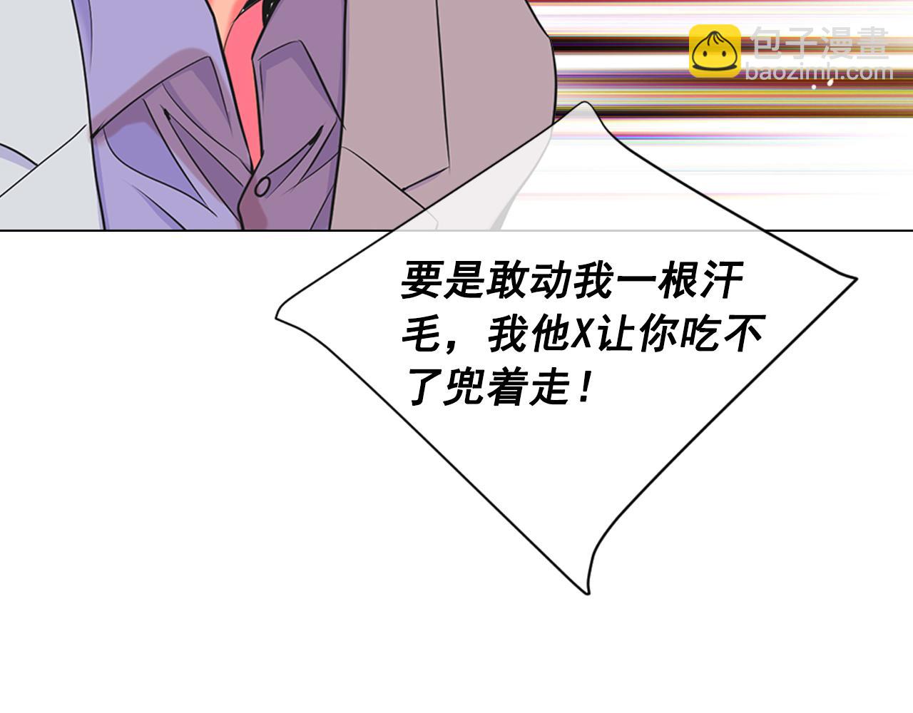 第26话 谁？才是幕后人147