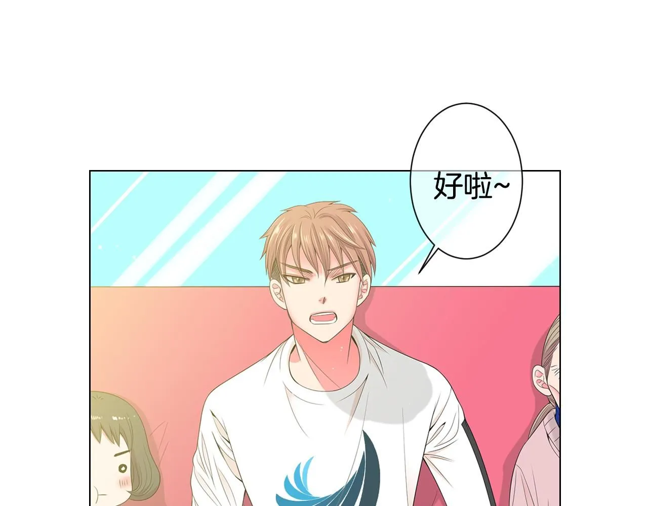 第三季 第5话 开心…56