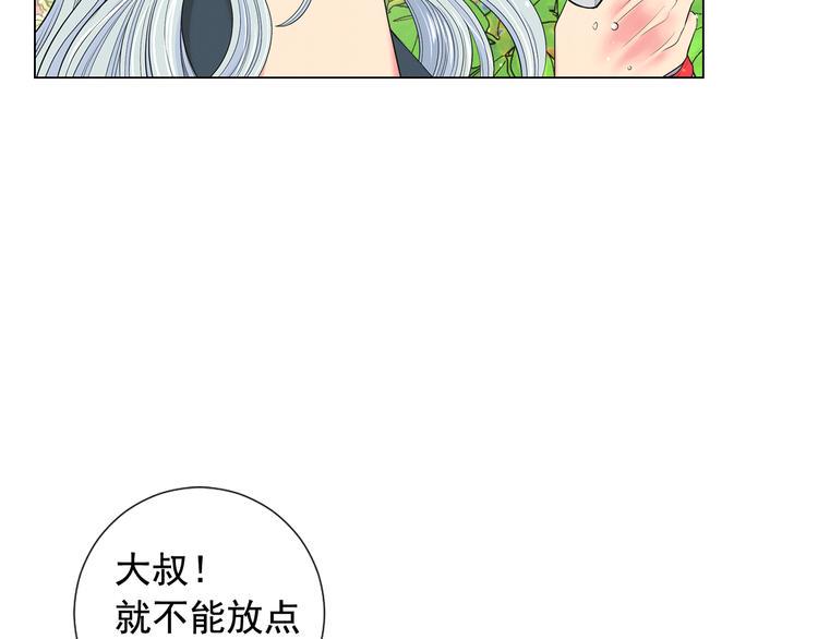 第10话 痛苦的回忆13