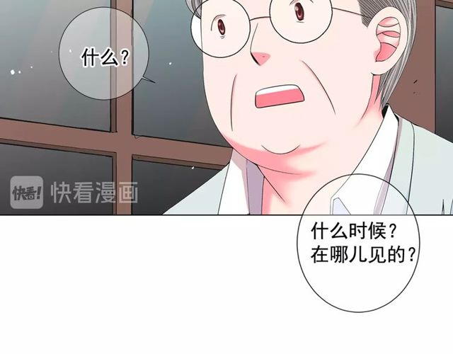 第9话 不想再逃避85