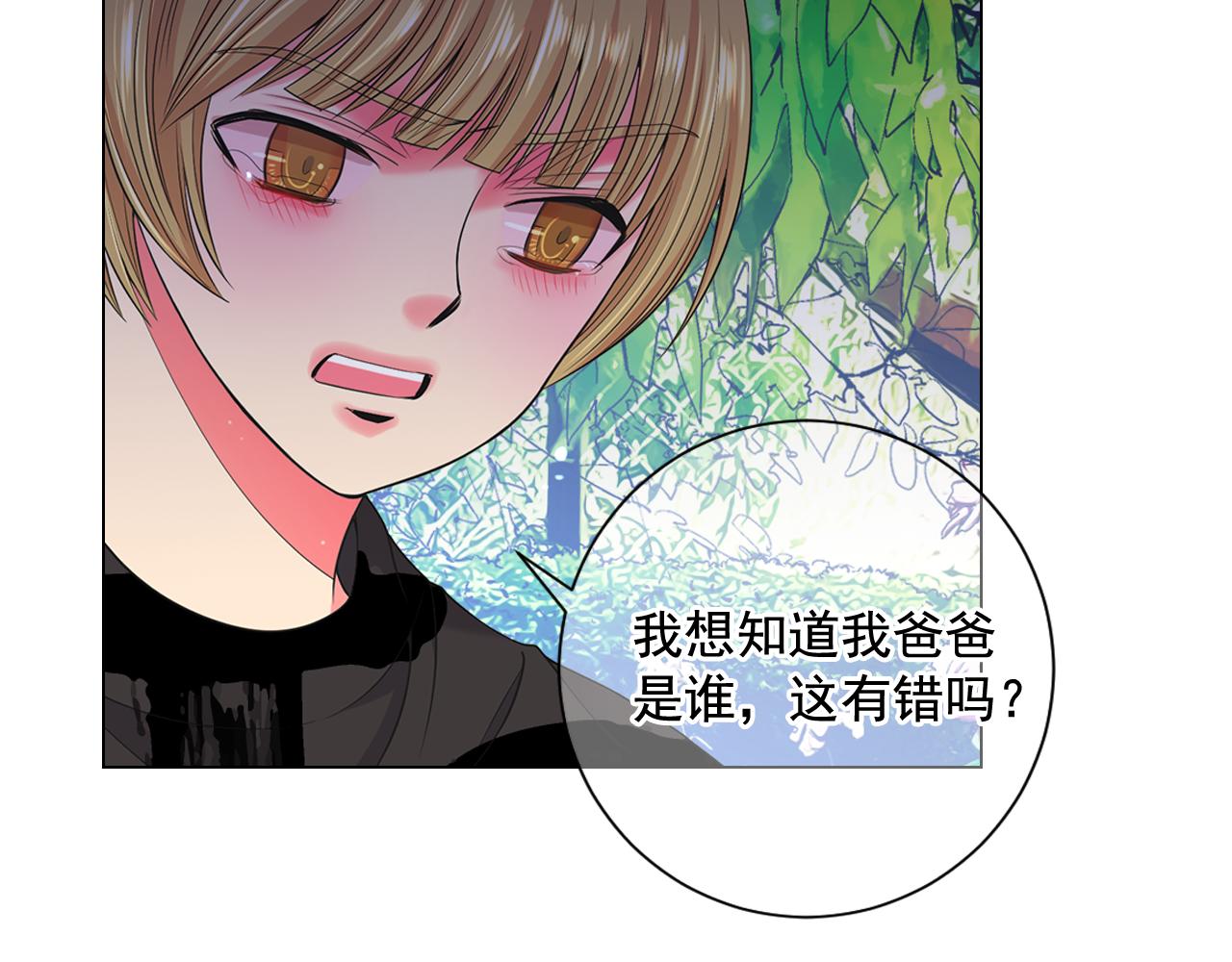 第20话 分手吧62