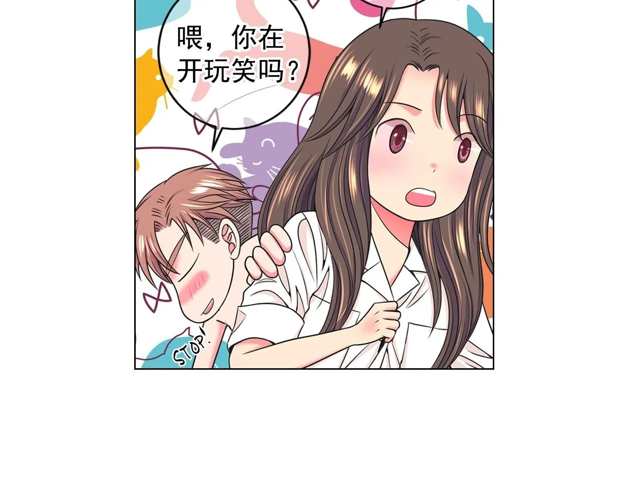 第5话 我想去153