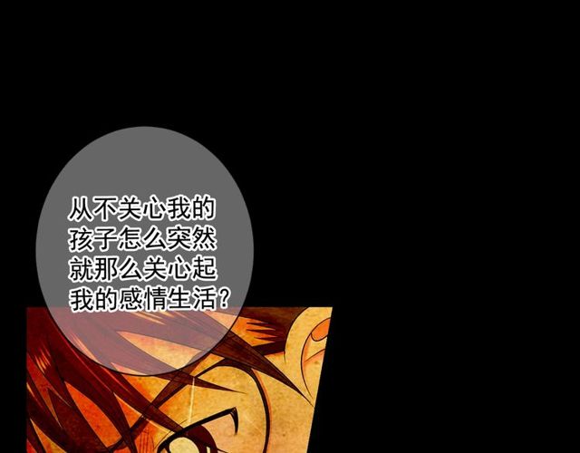 第11话 又见面了？！37