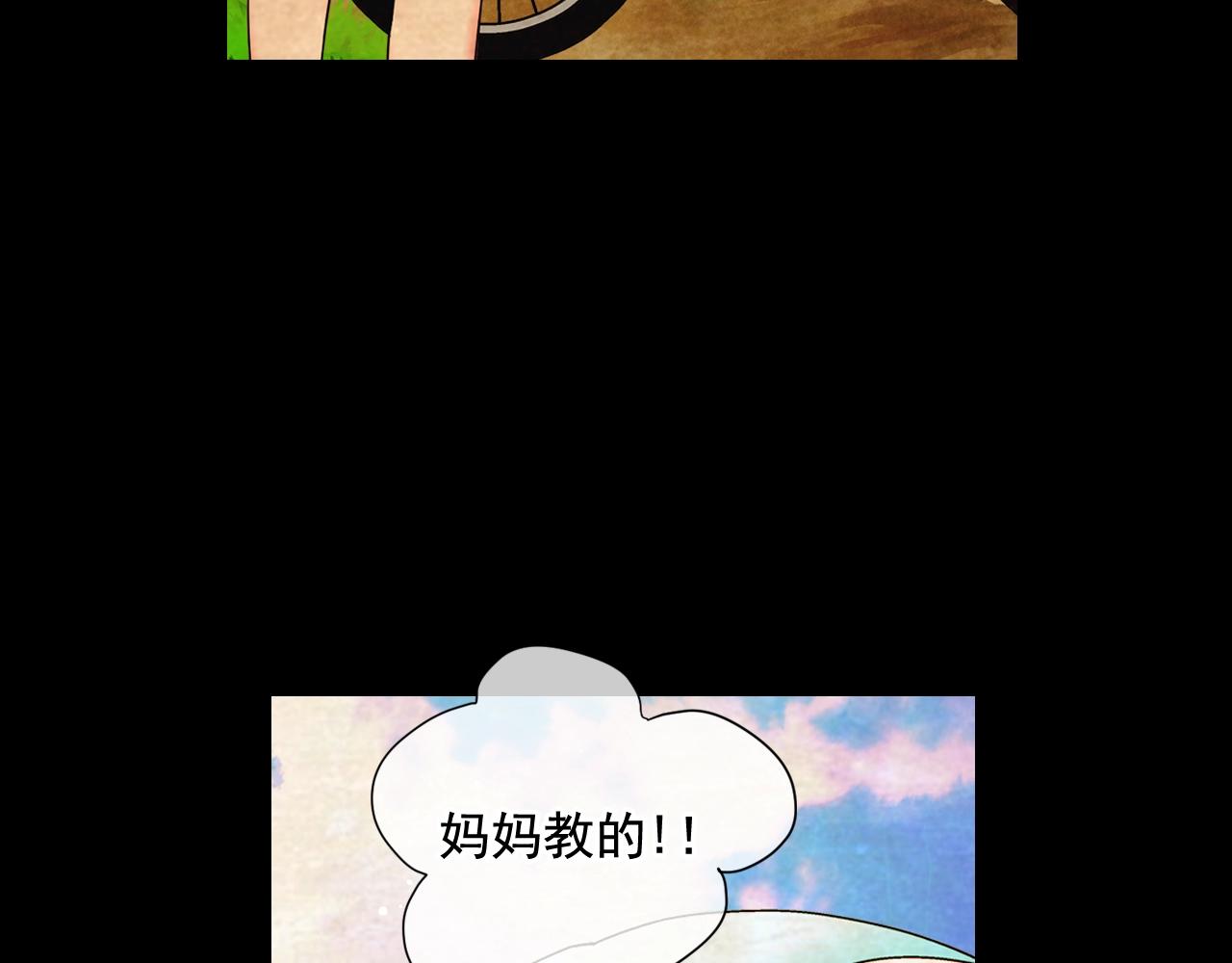 第25话 一点都没变86