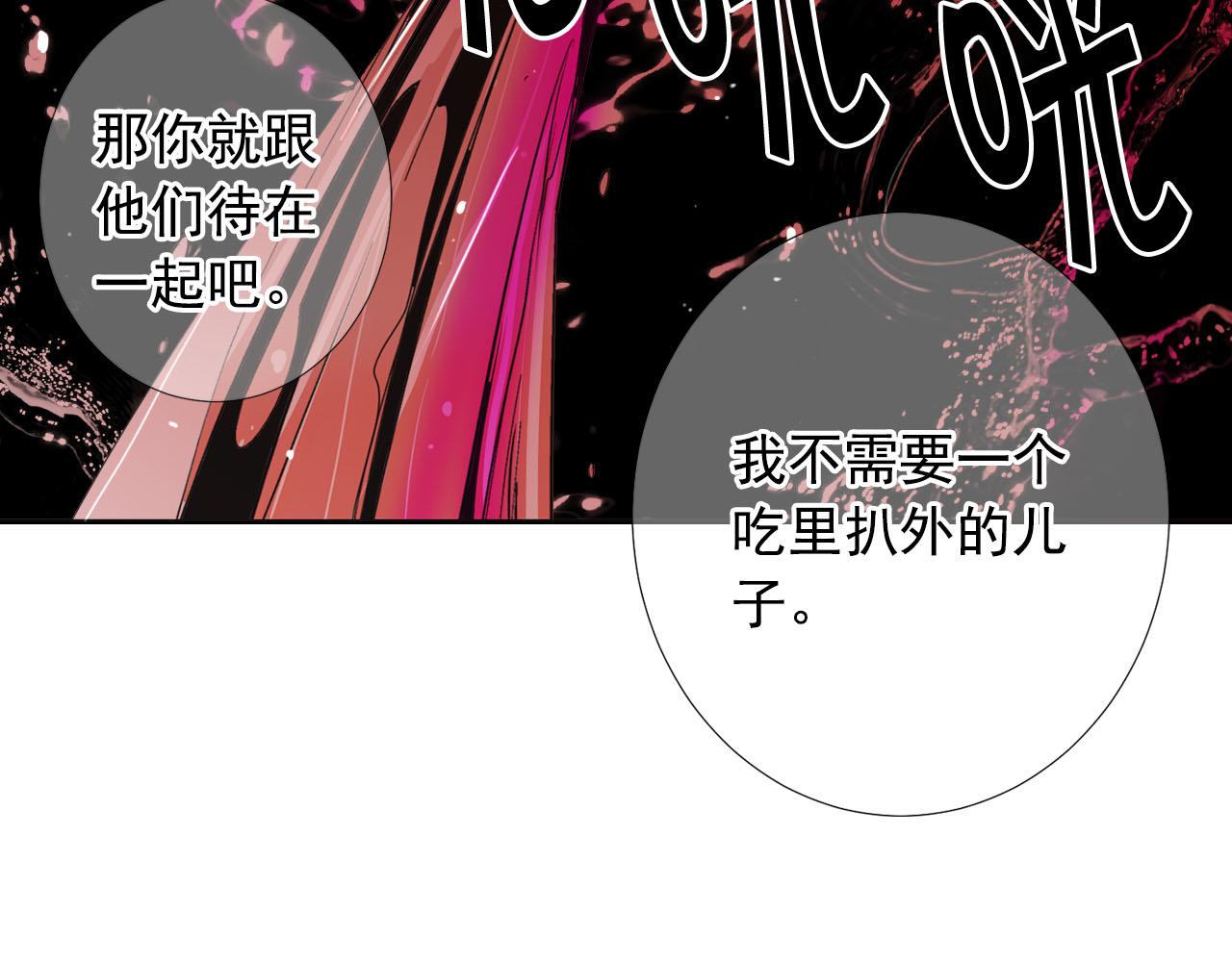 第30话 决一死战！54
