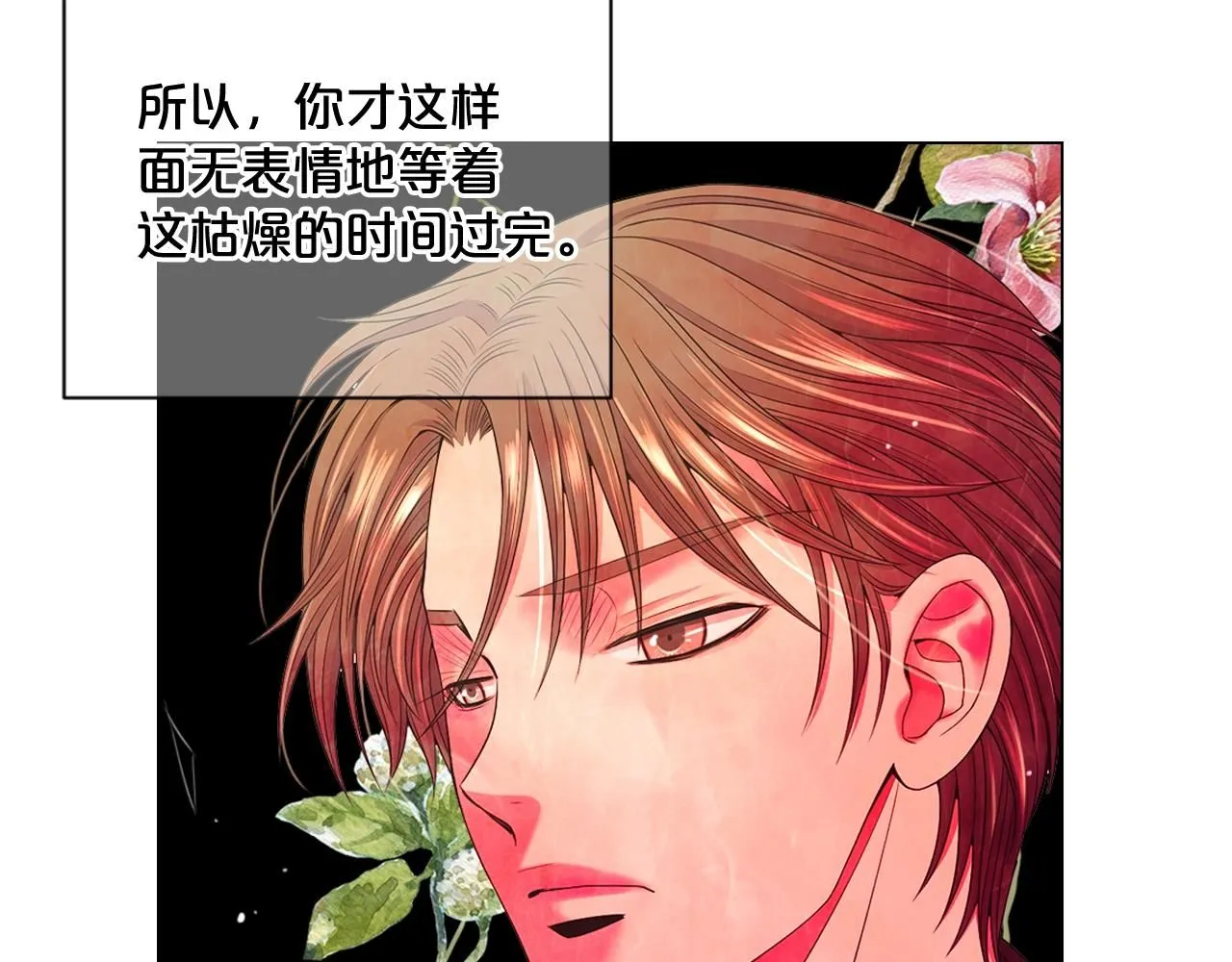 第31话 流浪汉92