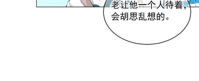 第22话 绝对不会放手85