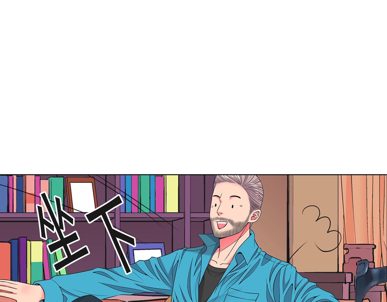 第20话 分手吧131