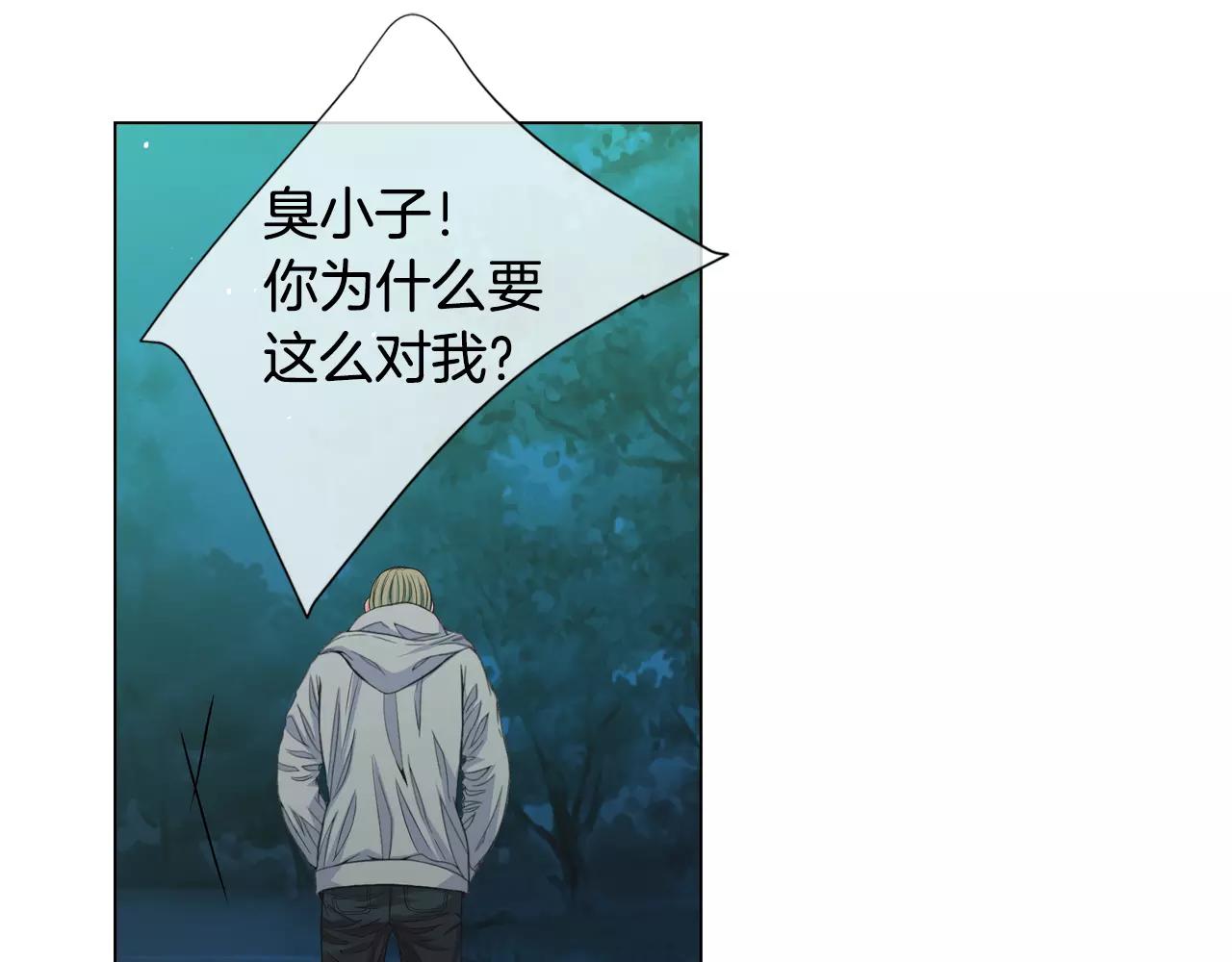 第三季第36话 谁都逃不了115