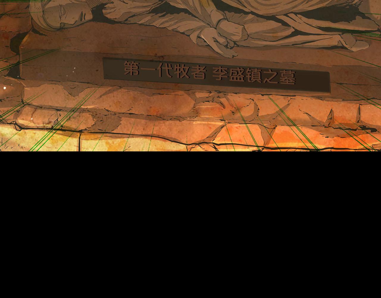 第31话 绝地营救141